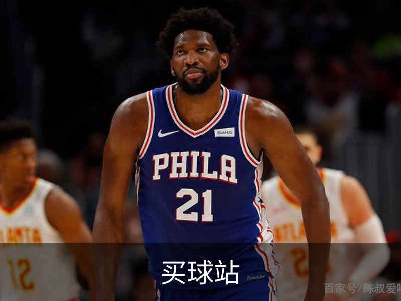 买球站介绍
